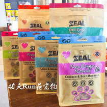 New Zealand ZEAL true to natural air-dry cat dog snacks without added grinders resistant to biting bull ribs flesh dry deer gluten