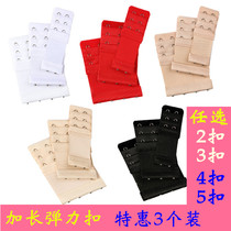 Lingerie extended buckle three-row three-button bra plus breasted four-row back buckle two-row elastic five-row Bra extension buckle