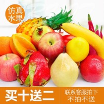 Plastic simulation fruit and vegetable set farmhouse decoration fake vegetable corn pepper model cabinet home furnishings