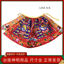 Foxin Yuan Taiwan version of flat embroidered Bagua clothes clear water ancestral clothes handmade gossip cloak Sanqing patriarch gown