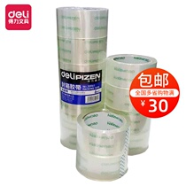 Able 30961 box adhesive tape High viscosity not easy to break rubberized fabric delivery seal wide adhesive tape Wholesale seal case belt