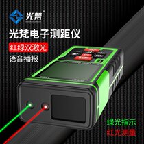High-precision infrared rangefinder electronic ruler One-key cad diagram laser Green Light measuring instrument room artifact