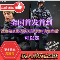 FLAGSET FS73023 1 6 Army Series PLA Airborne Movable Dolls