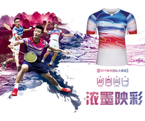 2019 Sudiman Cup national competition clothing team badminton clothing competition clothing men and women breathable quick-drying ball customization