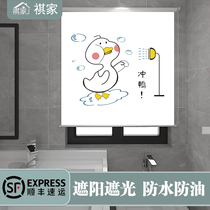 Toilet toilet shower kitchen Kitchen Curtains Free to install XUAN GUAN SHADE SHADING SHADING OIL-WATER-OIL-FREE ROLL-TYPE