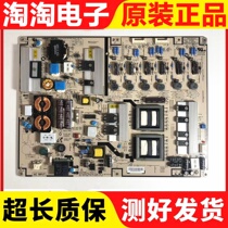 Hisense LED46T28GP LED55T18GP power HPLD469A 043-530-8000