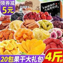 Three squirrels dried fruit snacks big package dried mango candied fruit dried fruit to send a female birthday mixed with a whole box