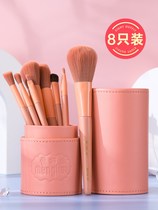 Novice small white makeup brush makeup brush set student affordable portable set of eye shadow brush beauty tool soft brush