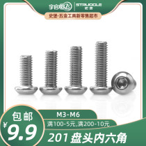 201 stainless steel national standard semicircle head hexagonal screw round head disc head mushroom head M3M4M5M6 * 10 20mm