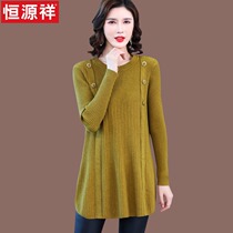 Hengyuan Xiang loose sweater women in the middle of autumn and winter 2021 New exploits inset wool knit undershirt
