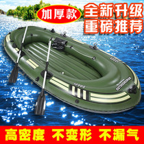 Like kayak single fishing boat thickened inflatable boat folding portable wear-resistant water floating platform plastic leather raft elephant leather
