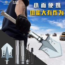 Eagle Thorn multi-function shovel Arsenal shovel shovel outdoor Special Forces Small shovel military shovel folding fishing portable shovel