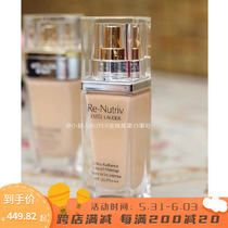 Ypoetry Randei New white gold powder bottom liquid SPF20 nourishing clothes post dry leather powder bottom liquid 1CO 2CO 1WO