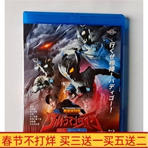 BD Blu-ray Taiga Altman National Japanese Bilingual Inoue Yuki Shinyama Chiharu DVD Disc