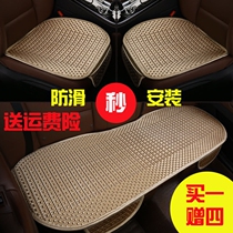 Summer car cushion cool mat heat insulation car single Ice Silk breathable three-piece Ice Silk breathable three-piece seat cushion summer