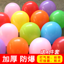  Thickened color balloons 100 balloons childrens explosion-proof cartoon wedding birthday net celebrity scene decoration