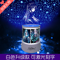 Hatsune Miku Luo Tianyi Le Zheng Ayayan and the north and south group anime peripheral with the same projection lamp creative birthday gift