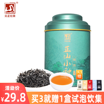 Yuan Zhengshan Wuyi Mountain Quanquan Xiangshan Mountain Small Black Tea Special tea Tea Single Jar Tung Wood Guan Bulk Canned 50g