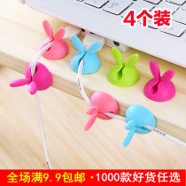 Self-adhesive wire fixing clip network cable computer line Desktop Storage wire organizer clip 4 sets