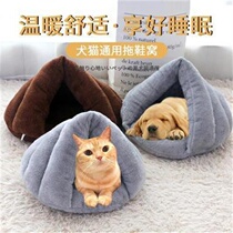Cat Nest Slippers Nest Season Universal Net Red Semi-Enclosed Cat House Puppy Sleeping Bag Warm Mongolia Bag Thickened Nest Cushion
