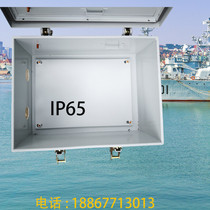 Marine shore power box AJ100-100 3 distribution box 380V100A iron watertight hinge non-standard customization