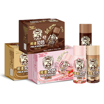 Wanwang Bond Milkshake Chocolate Coffee Strawberry Flavor Afternoon Tea Cocoa Drink 250ml * 20