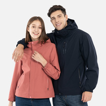 DuCannes men and women can tear down a duvet liner Two sets of submachine clothing Outdoor Winter Warm Three-in-one Climbing Suit