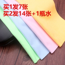 Wipe the phone screen cleaning cloth Glasses film cloth High-grade ultra-fine deerskin velvet glasses cloth Computer cleaning cloth