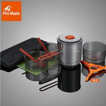 Fire Maple Ranger steaming single set heat cooking pot steamer outdoor hiking portable stove cookware set