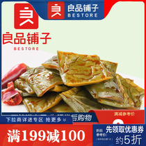 Full-cut shop wakame wakame 160g ready-to-eat rice sea cabbage spicy snacks nutritious breakfast