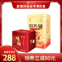 (Live Exclusive) canned classic 58 (380g) warm-up 100g