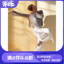 New Dance Romance Black Broadlegged Pants Female Classical Dance White Temperament Snow Spinning 80% Pants Practice Easy dance