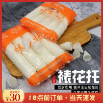 Aluminum alloy framed flower stick framed flower toke-framed flower-framed Sticky Rice Tocake Cream Baking Suit Tools Complete