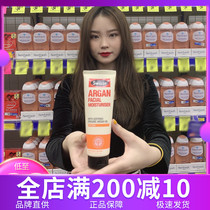 Australia swisse argan oil vitamin E cream moisturizing natural moisturizing skin care moisturizing cream 125ml