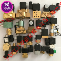 Loading solenoid valve 100004670 is applicable to CommScope Unloading and Unloading solenoid valve 100008869 two-position tee