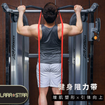 Fitness stretch belt Yoga latex resistance belt Pull-up belt Pull-up auxiliary belt Training tension rope men and women