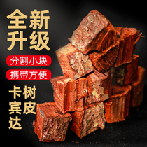 African Angolan bark Authentic Cabinda bark diced Male tonic health care Non-sparkling wine 250g