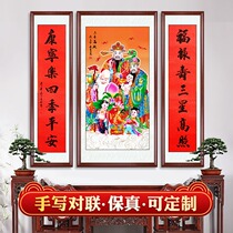 Fu Lu Shou Sanxing Gao Zhongshang painting living room hanging painting Rural Hall lobby atmospheric town house decoration Chinese painting scroll