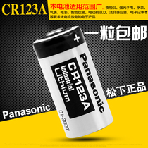  Panasonic CR123A Canon film machine Nikon ring flash R1C1 Olympus camera 123A lithium battery