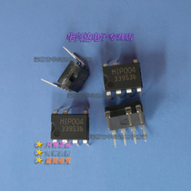  In-line IC integrated DIP7 MIP004 MIP0040MSSCF brand new imported original MIPOO4