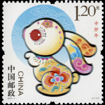 (Bole Post) 2011-1 Xin Mao Nan three-round rabbit stamp (with fluorescence)