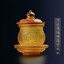 Holy water cup for Buddha supplies Ancient glass water supply cup Buddha word Lotus flower tribute water cup Big sad water water purification cup