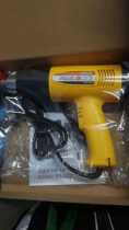 A hot-air gun