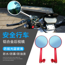 Electric battery motorcycle rearview mirror modified accessories aluminum alloy calf high-end universal small round mirror