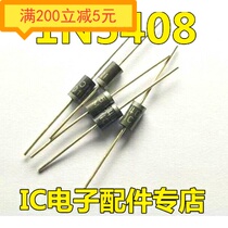 Electronic components new original IN5408 1N5408 fast recovery rectifier diode soymilk machine