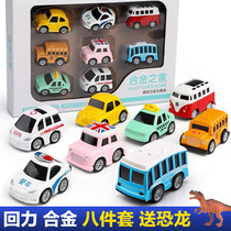 Childrens alloy pull-back car model Drop-resistant toy car Boy inertial female baby Infant 1-2-3 years old