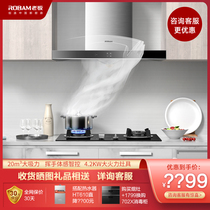 Boss brand 67X2H 32B1 large suction range hood Gas stove set Smoke stove set Household appliances