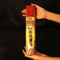 Bamboo sign incense Laoshan brand Western Australia sandalwood natural environmental protection incense indoor incense beauty real fragrance fortune fragrance for Buddha fragrance