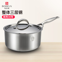 Platex baby food supplement pot Baby small milk pot Non-stick pan 304 stainless steel household gas induction cooker universal