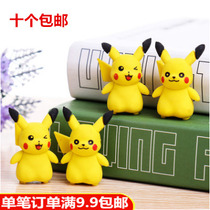 Creative cartoon eraser cute Primary School rubber head creative children learning stationery kindergarten prize
